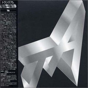 Cover for Trans Am · Ta (LP) [Limited edition] (2009)