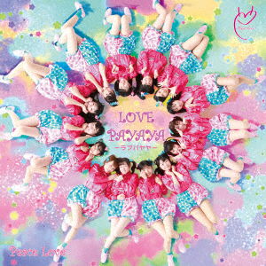 Cover for Peace Love · Lovepayaya (CD) [Japan Import edition] (2017)