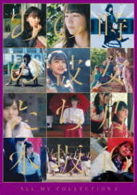 All Mv Collection2-ano Toki No Kanojo Tachi- - Nogizaka 46 - Music - SONY MUSIC LABELS INC. - 4547366461916 - September 9, 2020