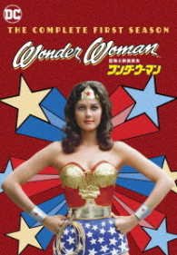 Wonder Woman Season1 - Lynda Carter - Musik - WARNER BROS. HOME ENTERTAINMENT - 4548967333916 - 23. august 2017