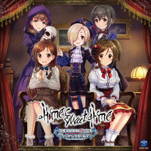 Cover for Game Music · Idolm@ster Cinderella Girls Starlight Master Gold Rush! 11 Home Sweet Home (CD) [Japan Import edition] (2021)