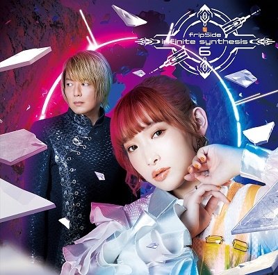 Infinite Synthesis 6 - Fripside - Musik - NBC - 4550510013916 - 25 mars 2022