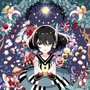 Cover for Mimimememimi · Sayonara Usotsuki (CD) [Japan Import edition] (2014)