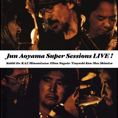 Cover for Jun Aoyama · Super Sessions Live! (CD) [Japan Import edition] (2022)
