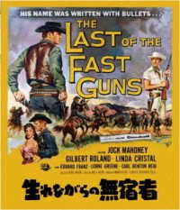Cover for Jock Mahoney · The Last of the Fast Guns (MBD) [Japan Import edition] (2022)