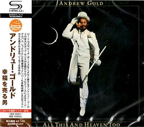 Cover for Andrew Gold · All This and Heaven Too (CD) [Japan Import edition] (2011)