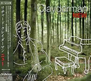 Cover for Richard Clayderman · New Album (CD) [Japan Import edition] (2005)