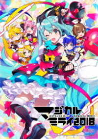 Hatsune Miku Magical Mirai 2018 <limited> - Hatsune Miku - Muzyka - VICTOR ENTERTAINMENT INC. - 4988002773916 - 27 grudnia 2018