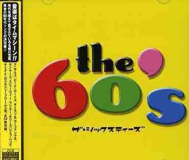 Cover for 60's / Various (CD) (2005)