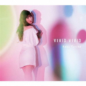 Cover for Kubo Yurika · Vivid Vivid &lt;limited&gt; (CD) [Japan Import edition] (2019)