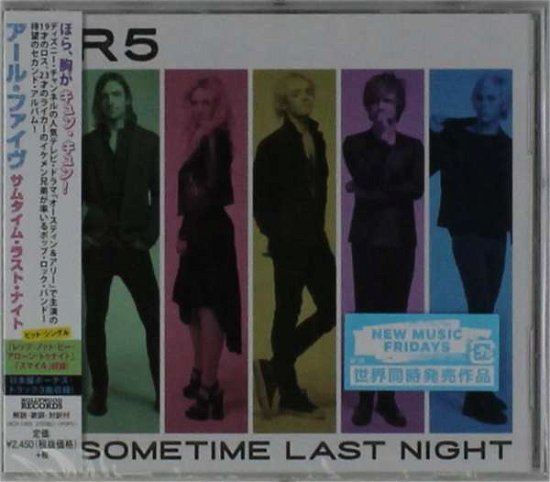 Cover for R5 · Sometime Last Night (CD) (2015)