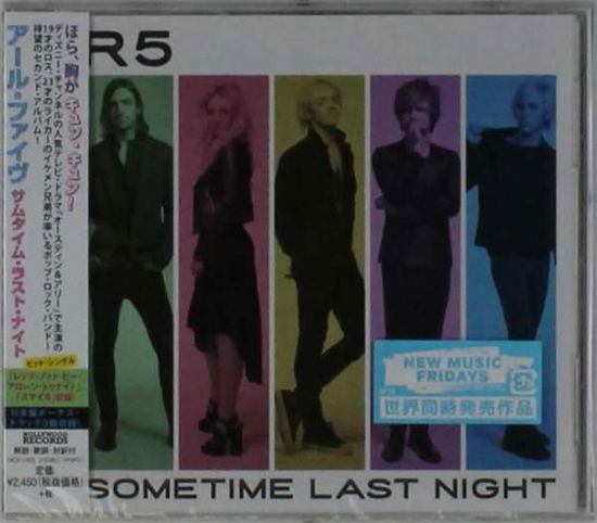 Cover for R5 · Sometime Last Night (CD) (2015)