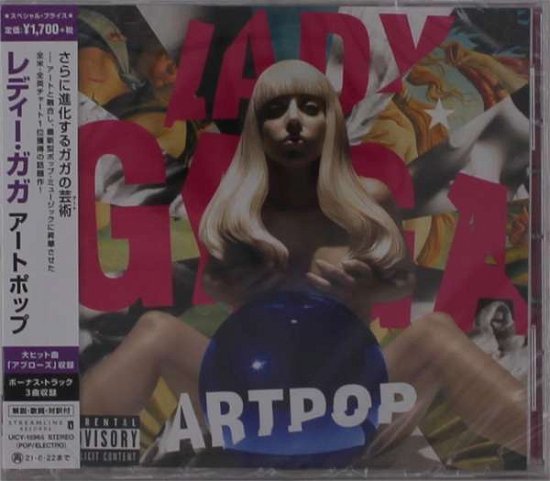 Cover for Lady Gaga · Artpop (CD) [Japanese edition] (2021)