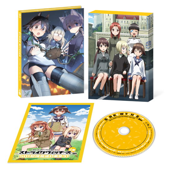 Cover for Shimada Fumikane · Strike Witches 501 Butai Hasshin Shimasu! [joukan] (MBD) [Japan Import edition] (2019)