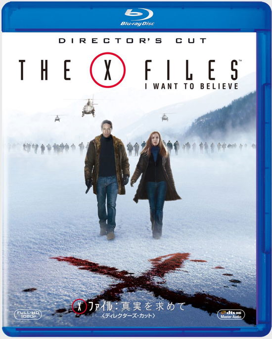 Cover for David Duchovny · The X-files:i Want to Believe (MBD) [Japan Import edition] (2016)