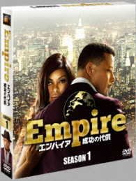 Cover for Terrence Howard · Empire (MDVD) [Japan Import edition] (2017)