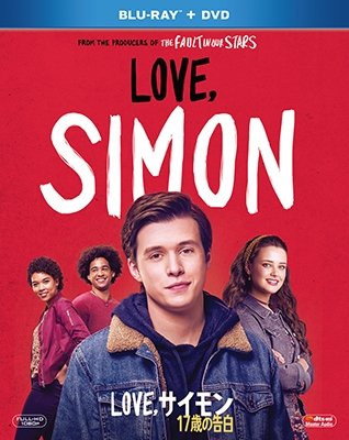 Cover for Nick Robinson · Love. Simon (Blu-ray) (2018)