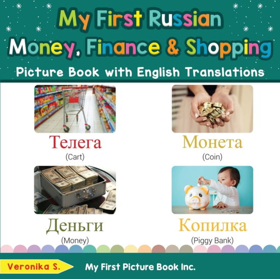 Cover for Veronika S · My First Russian Money, Finance &amp; Shopping Picture Book with English Translations (Paperback Book) (2020)