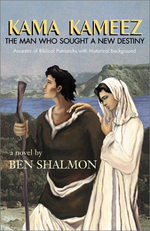 Cover for Ben Shalmon · Kama Kameez (Hardcover Book) (2001)