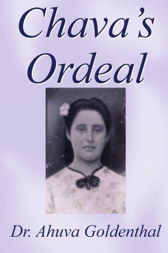 Cover for Ahuva Goldenthal · Chava's Ordeal: a Medical Diary (Taschenbuch) (2008)