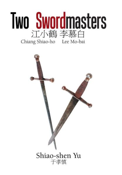 Cover for Shiao-Shen Yu · Two Swordmasters (Hardcover Book) (2018)