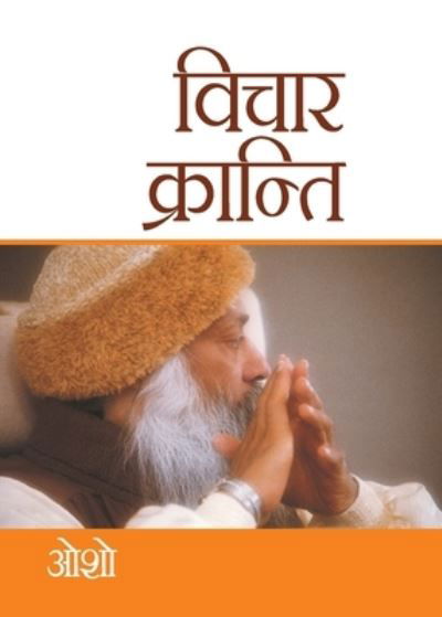Cover for Osho · Vichar Kranti (Paperback Book) (2021)