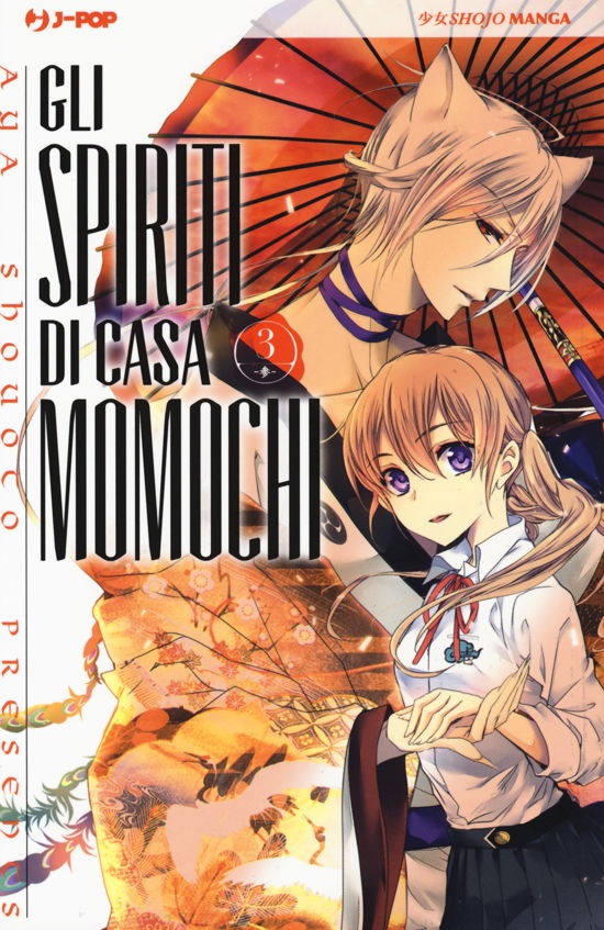 Cover for Aya Shouoto · Gli Spiriti Di Casa Momochi #03 (Bok)