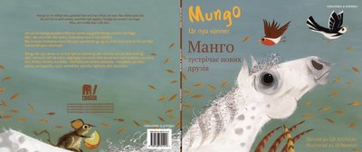 Cover for Gill Aitchison · Mungo får nya vänner (ukrainska och svenska) (Paperback Book) (2022)