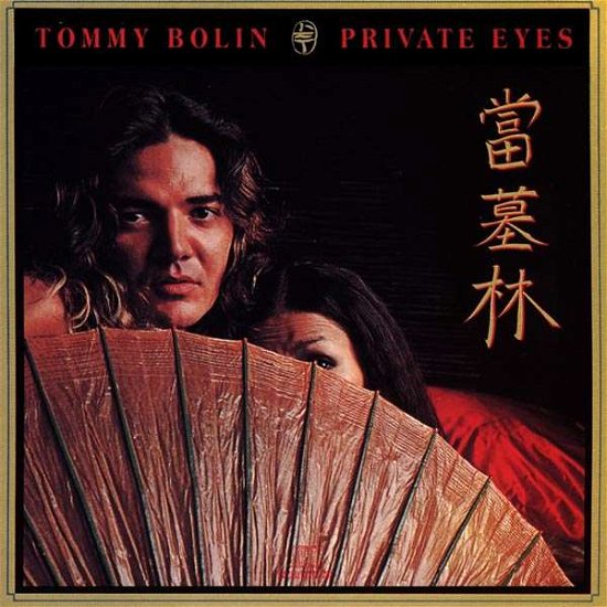 Private Eyes - Tommy Bolin - Music - COLUMBIA - 0074643432917 - May 16, 2000