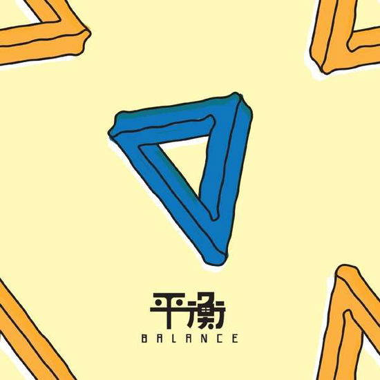 Balance - Elephant Gym - Music - Topshelf Records - 0634457851917 - March 30, 2018