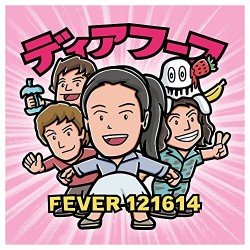 Fever 121614 - Deerhoof - Muziek - ALTERNATIVE - 0644110030917 - 1 oktober 2021
