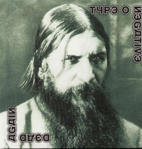Cover for Type O Negative · Dead Again (LP) (2007)