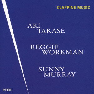 Cover for Aki Takase · Clapping Music &lt;limited&gt; (CD) [Japan Import edition] (2020)