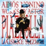 Cover for Suzuki Daisuke · Adios Nonino / Works by Astor Piazzolla (CD) [Japan Import edition] (2012)