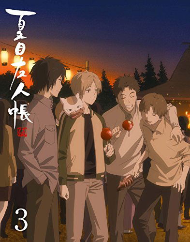 Cover for Midorikawa Yuki · Natsume Yuujin Chou 5 3 &lt;limited&gt; (MBD) [Japan Import edition] (2017)