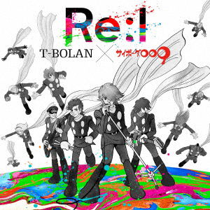 Cover for T-bolan · Re:i (MDVD) [Japan Import edition] (2018)