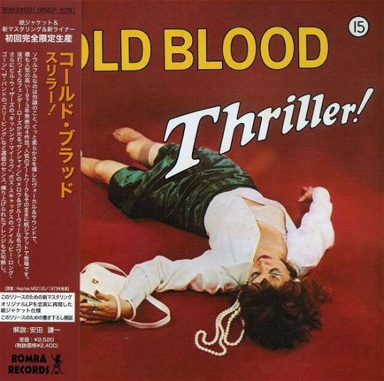 Cover for Cold Blood · Thriller &lt;limited&gt; * (CD) [Japan Import edition] (2006)