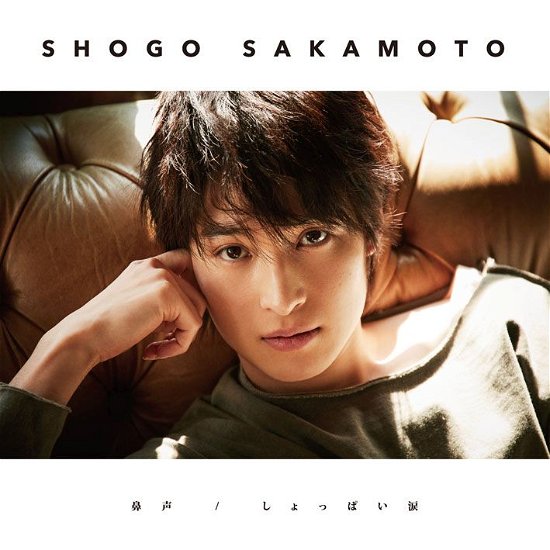 Cover for Sakamoto Shogo · Hanagoe / Shoppai Namida (CD) [Japan Import edition] (2017)