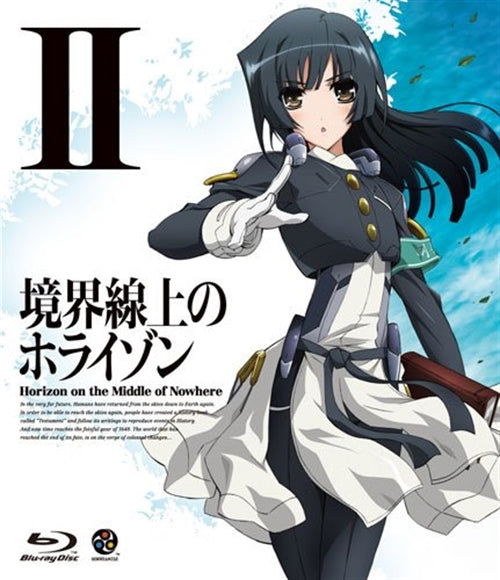 Cover for Kawakami Minoru · Horizon on the Middle of Nowhere 2 (MBD) [Japan Import edition] (2012)