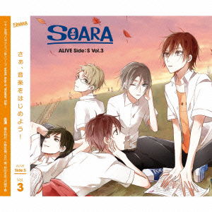 Cover for Soara · [alive] 3. Side.s (CD) [Japan Import edition] (2015)