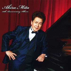 Cover for Mita Akira · 50th Anniversary Album (CD) [Japan Import edition] (2012)