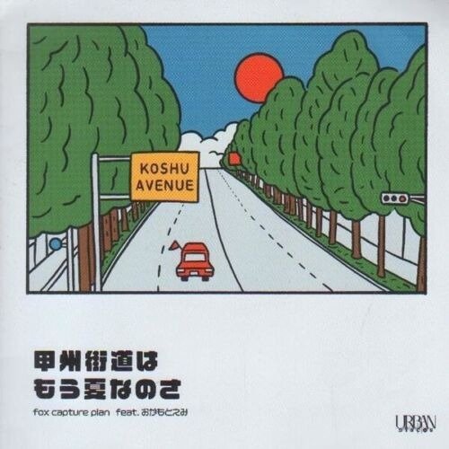 Koushuu Kaidkou Ha Mou Natsu Nanosa - Fox Capture Plan - Musique - JPT - 4988044059917 - 20 novembre 2020