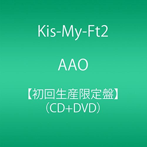 Cover for Kis-my-ft2 · Aao &lt;limited&gt; (CD) [Japan Import edition] (2015)