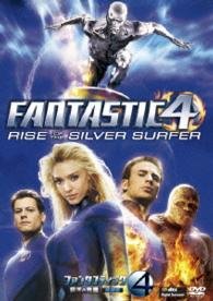Cover for Ioan Gruffudd · Fantastic Four: Rise of the Silver Surfer (MDVD) [Japan Import edition] (2016)