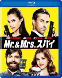 Cover for Gal Gadot · Keeping Up with the Joneses (MBD) [Japan Import edition] (2018)
