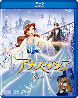 Cover for Meg Ryan · Anastasia (MBD) [Japan Import edition] (2018)