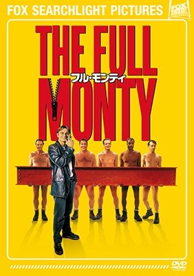 Cover for Robert Carlyle · The Full Monty (MDVD) [Japan Import edition] (2018)