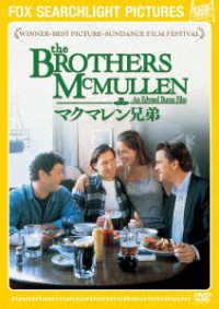 The Brothers Mcmullen - Jack Mulcahy - Music - WALT DISNEY JAPAN CO. - 4988142452917 - June 5, 2019