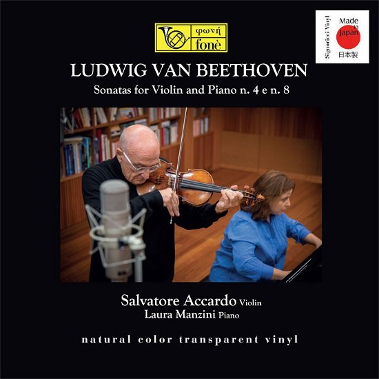 Cover for Salvatore Accardo &amp; Laura Manzini · Beethoven: Sonatas For Violin And Piano 4 &amp; 8 (LP) (2023)