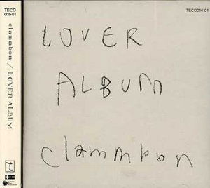 Cover for Clammbon · Lover Album (CD) (2006)